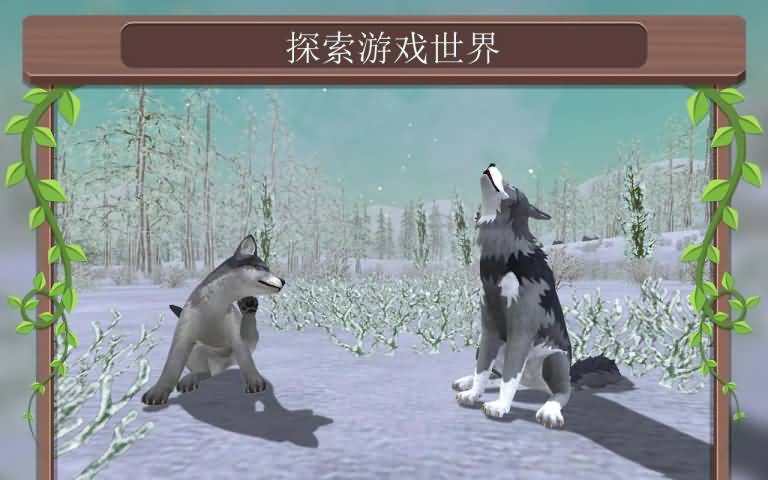 在线3D动物模拟游戏截图2