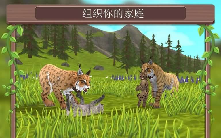 在线3D动物模拟游戏截图5