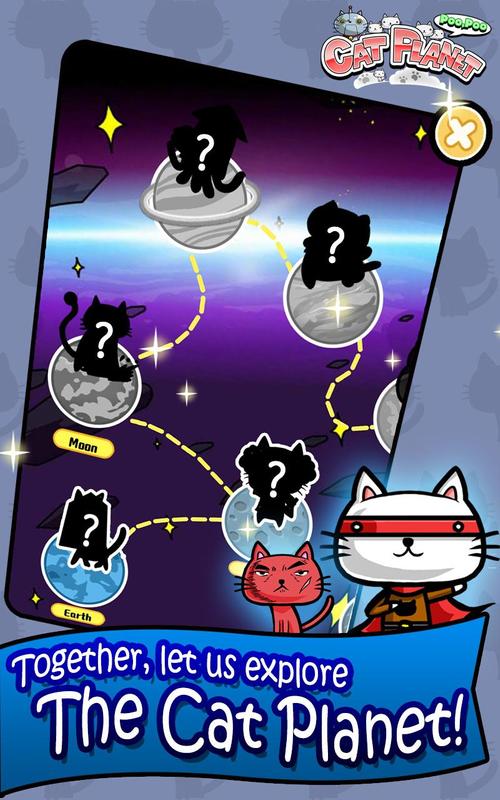 猫咪星球游戏截图2