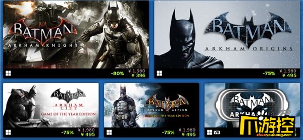 Steam开启远程同乐特卖，DC游戏特惠！迅游助力玩家畅爽游戏