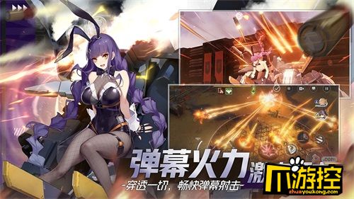 终末阵线今日全渠道公测,女足马君携130抽邀你体验机甲浪漫