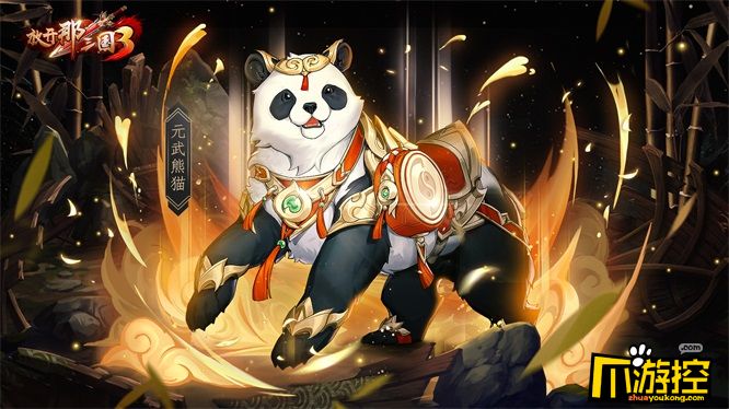 放开那三国3坐骑各具萌点,强势助力争霸九州