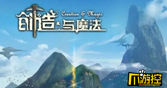 创造与魔法高音钢琴怎么获得