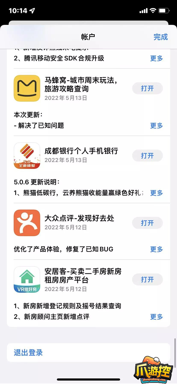 《传奇M》手游安卓ios账号获取汉化下载加速全教程