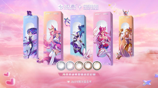 英雄联盟上线“眼技”新玩法，星守女团同款眼力全线开挂