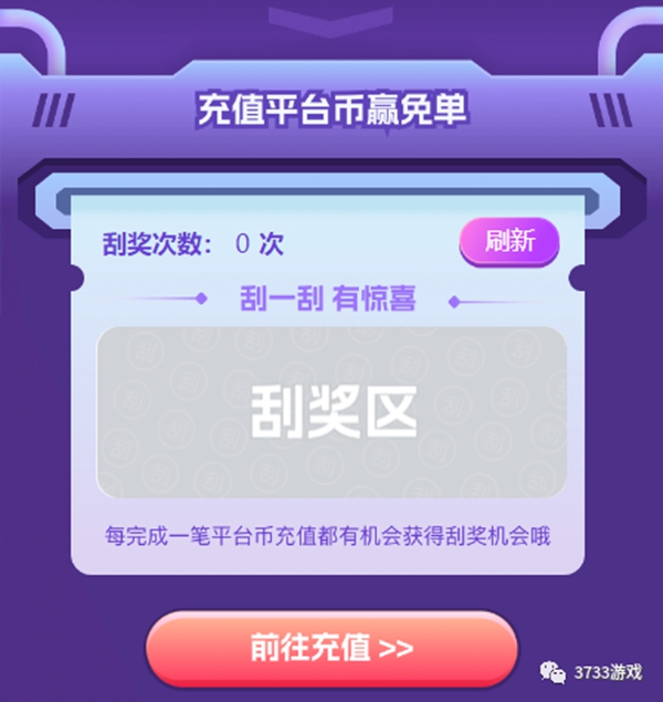 【双十二来袭】iPhone,Switch掌机等你拿!