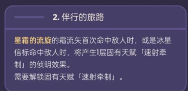 原神米卡几命厉害