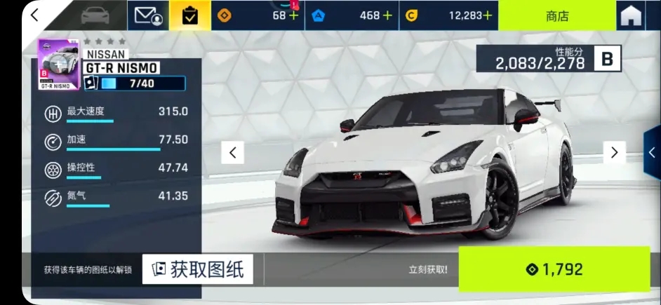 狂野飙车9