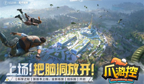 和平精英特斯拉兑换码是什么