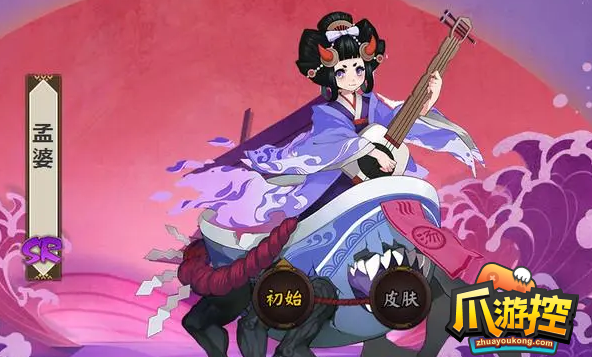 阴阳师孟婆哪里多2023