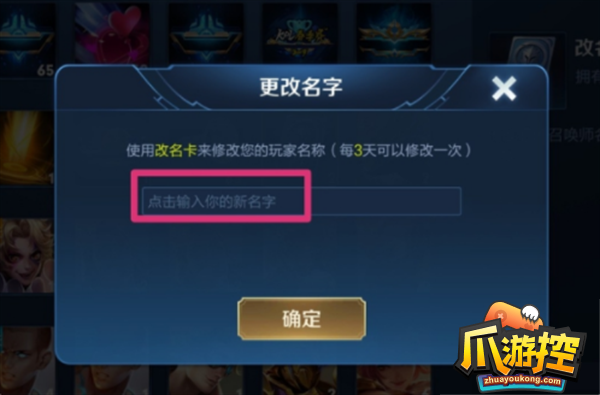 王者荣耀名字特殊符号大全可复制