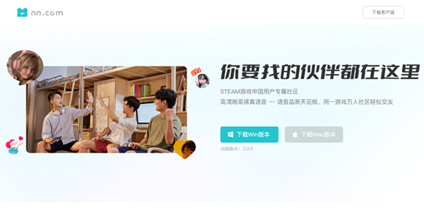 4款真香免费加速器 拒绝延迟卡顿