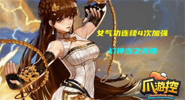 dnf职业排行3月