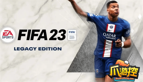 FIFA23启动游戏没反应解决方法