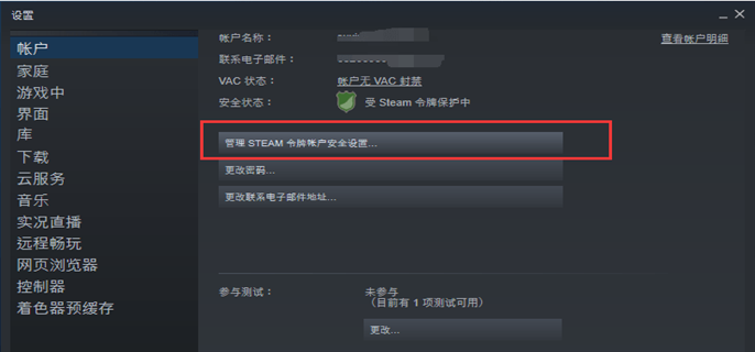 登录手机steam要手机令牌_手机怎么登录steam_登录手机steam一直加载