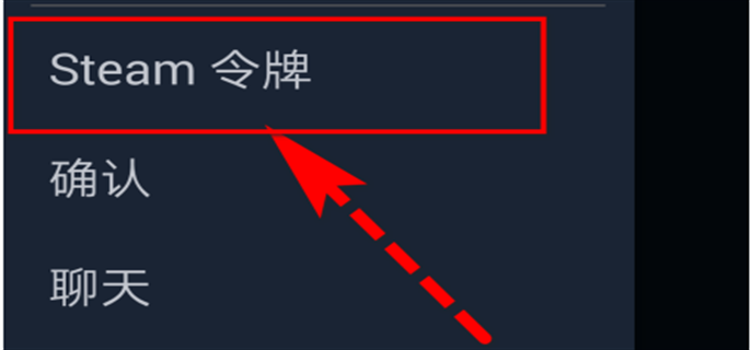 手机怎么登录steam_登录手机steam一直加载_登录手机steam要手机令牌