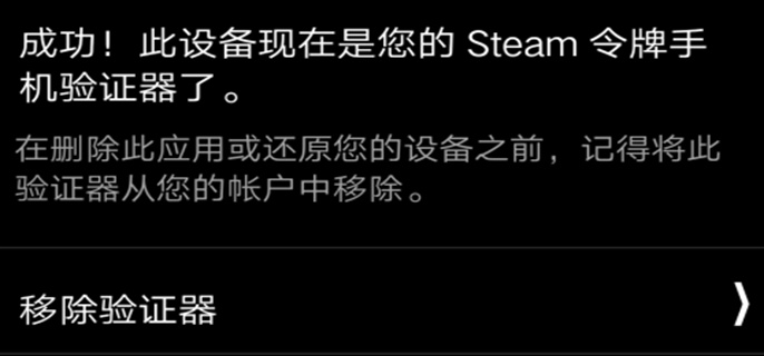 手机怎么登录steam_登录手机steam要手机令牌_登录手机steam一直加载