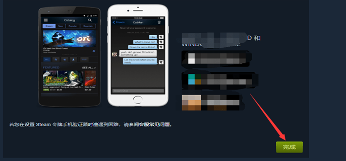 手机怎么登录steam_登录手机steam要手机令牌_登录手机steam一直加载