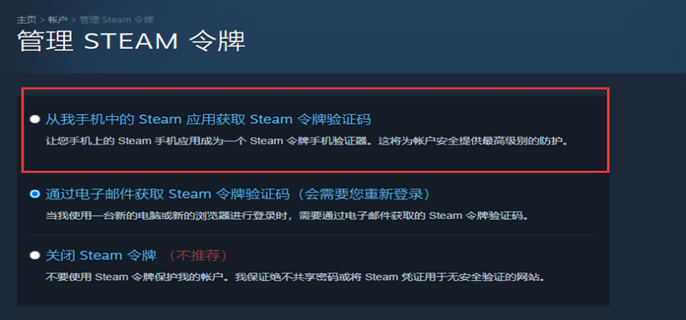 手机怎么登录steam_登录手机steam一直加载_登录手机steam要手机令牌