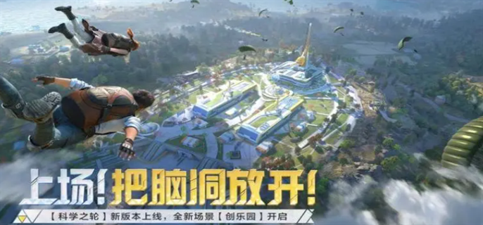 和平精英云游戏和正常有啥区别