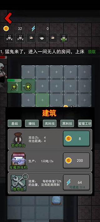 躺平发育破解版内置修改器