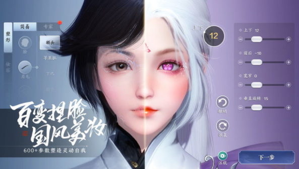 天涯明月刀内购破解满vip无限元宝公益服