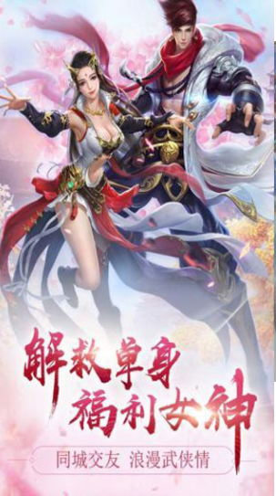 混元劫破解无限元宝公益服
