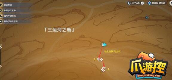 原神沙脂蛹采集地点路线一览