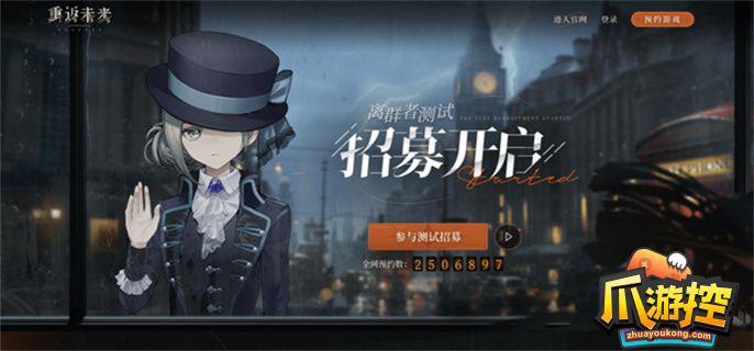 重返未来1999新手开服卡池怎么选