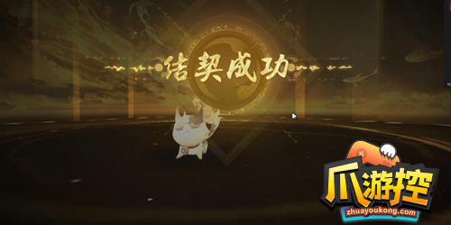 阴阳师契灵探查用什么阵容好图一