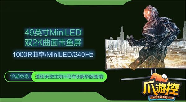 雷蛇三星再联手打造沉浸式游戏体验新纪元 显耀ChinaJoy