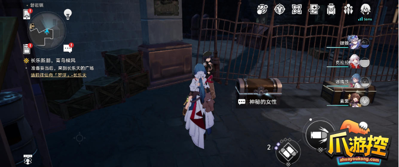 崩坏星穹铁道宝箱魔术师任务完成攻略