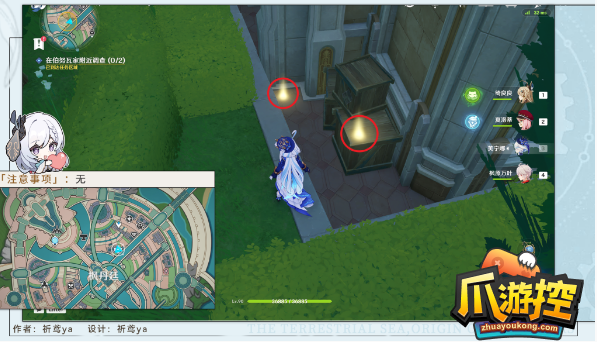 原神午时已至任务攻略