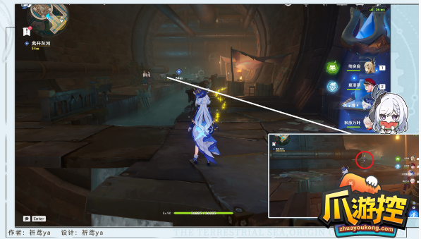 原神午时已至任务攻略