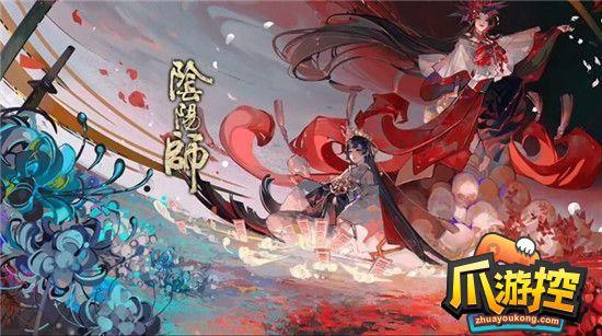 阴阳师冬日合契召唤活动什么时候开始