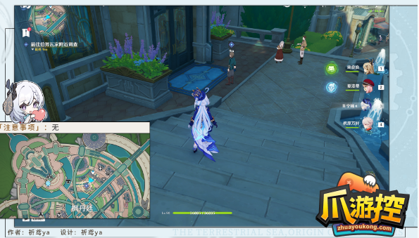 原神午时已至任务攻略