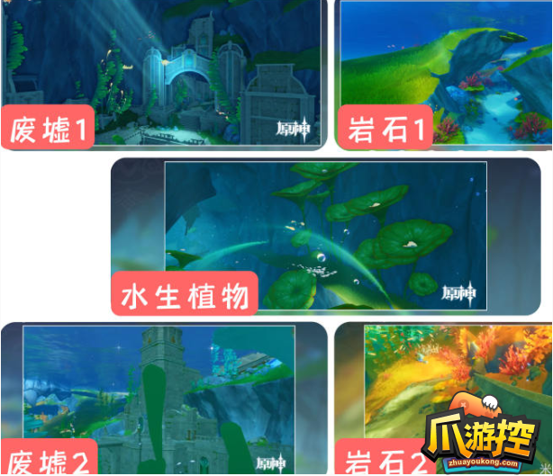 原神4.3审美力批判成就攻略