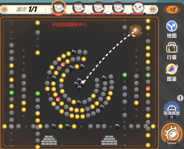 崩坏3寻鸢漫录第2关打法攻略