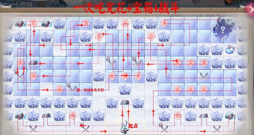 阴阳师一叶樱林攻略