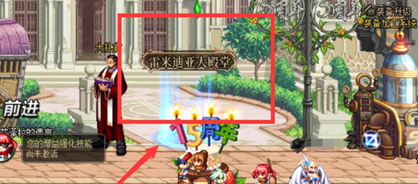 dnf武器融合怎么弄图三