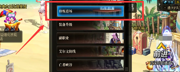 dnf武器融合怎么弄图二