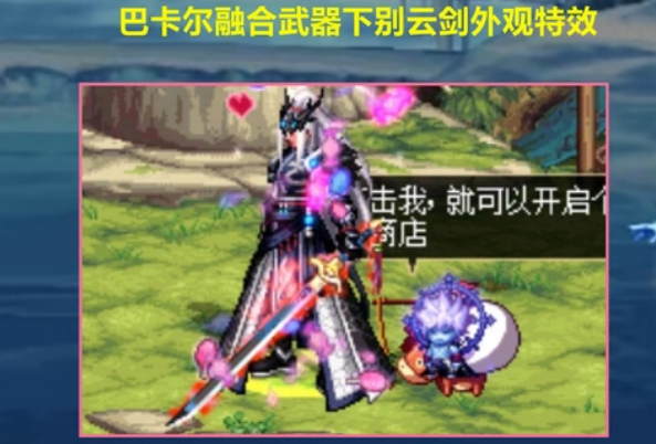 dnf易名刻印券怎么获得图四 dnf易名刻印券怎么获得图四