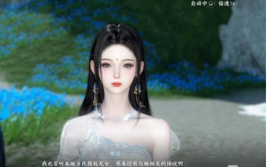 逆水寒手游荧泪不悔任攻略 逆水寒手游荧泪不悔任攻略