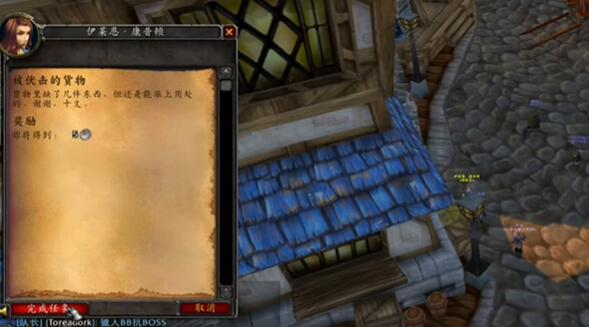 魔兽世界探索服牧师心灵灼烧符文怎么获得图一