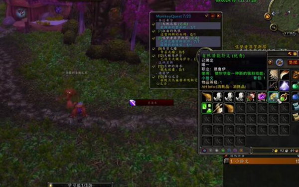 魔兽世界探索服德鲁伊生命之种符文怎么获得图三