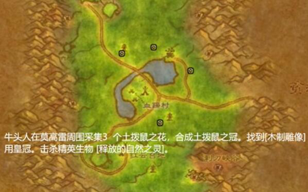 魔兽世界探索服德鲁伊生命之种符文怎么获得图四