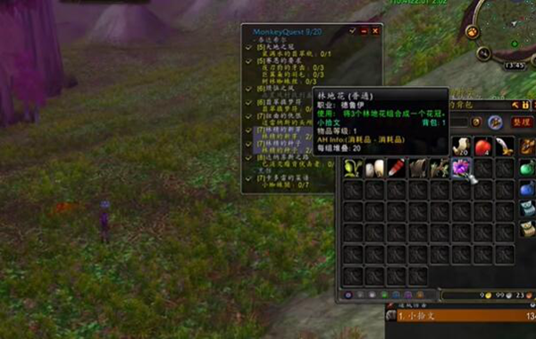 魔兽世界探索服德鲁伊生命之种符文怎么获得图一