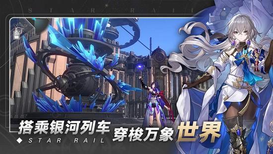 崩壞星穹鐵道冒險鼴鼠隊寶藏位置詳情