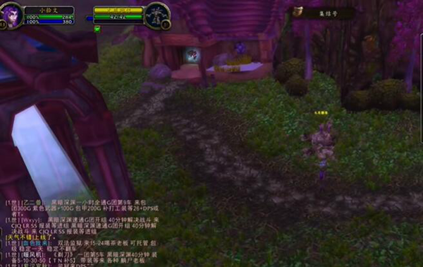 魔兽世界探索服德鲁伊生命之种符文怎么获得图二