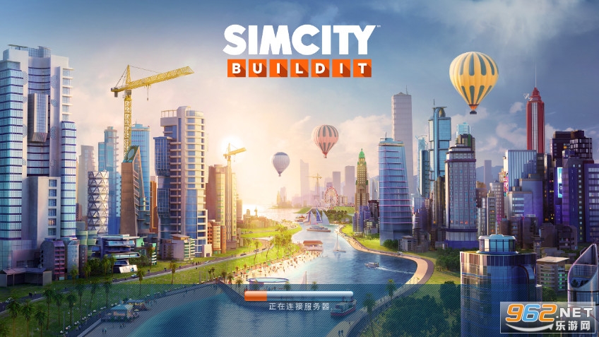 模拟城市我是市长无限内购版游戏截图3